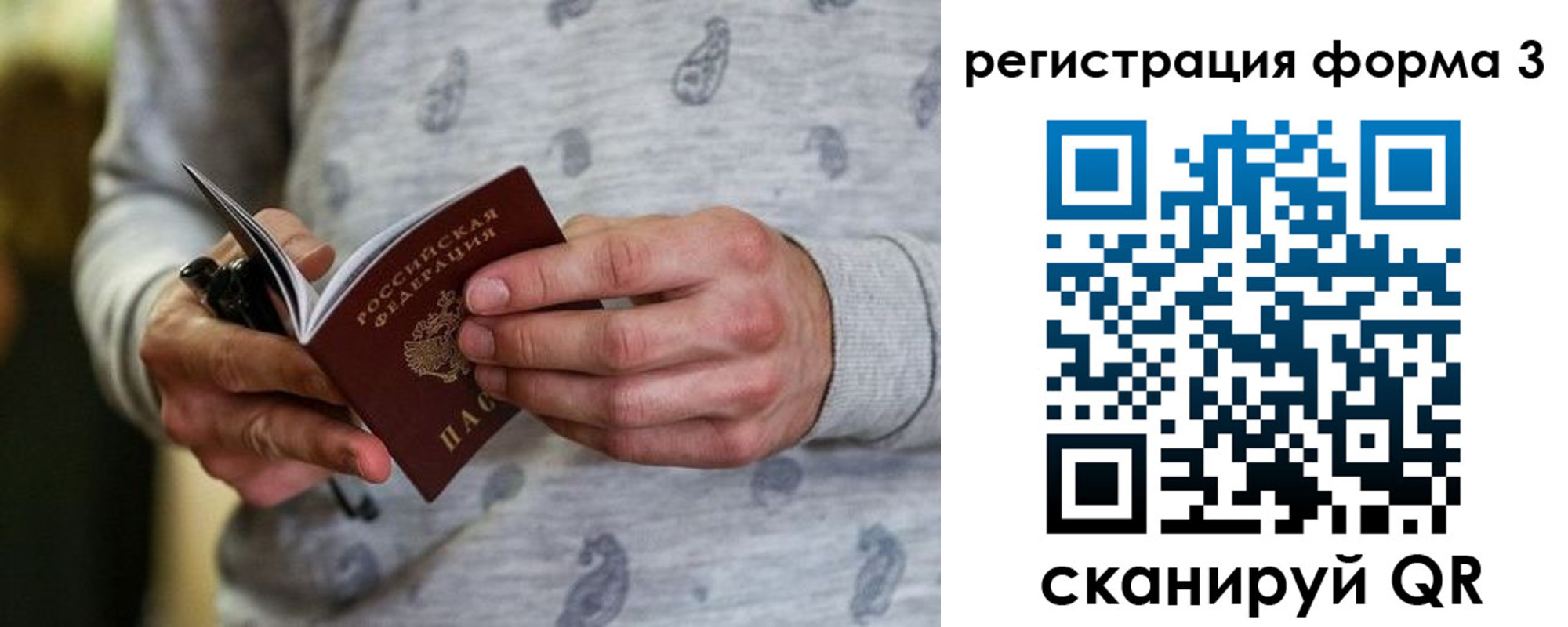 временная регистрация госуслуги в Кстово