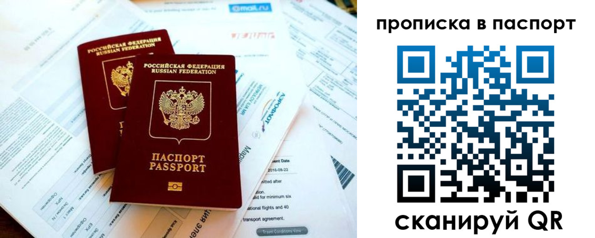 найти адрес прописки в Кстово