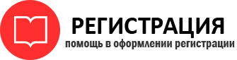 прописка в Кстово id571660